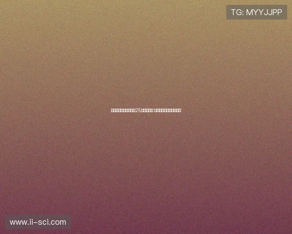 陈妍力压群芳夺得女子25米手枪冠军 创历史新高展现卓越实力